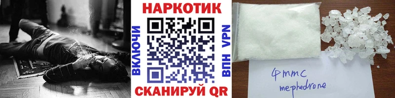 Хочу наркоту Шуя MEGA ссылки  КОКАИН  A PVP  МЕФ  ГАШИШ  Марихуана  БУТИРАТ 
