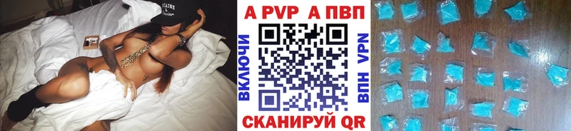 A PVP мука  Шуя 
