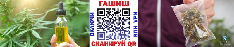 Печенье с ТГК марихуана  Шуя 