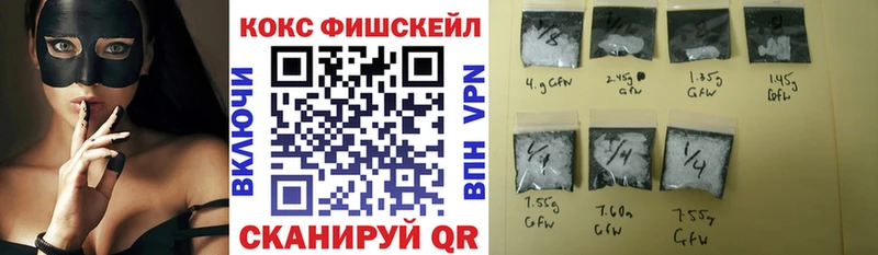 КОКАИН 99%  Шуя 