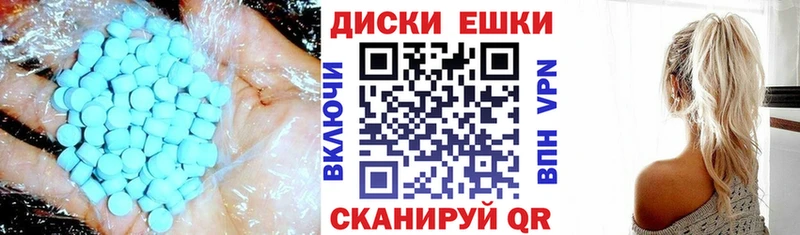 Ecstasy Cube  кракен рабочий сайт  Шуя 