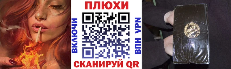 Гашиш Premium Шуя