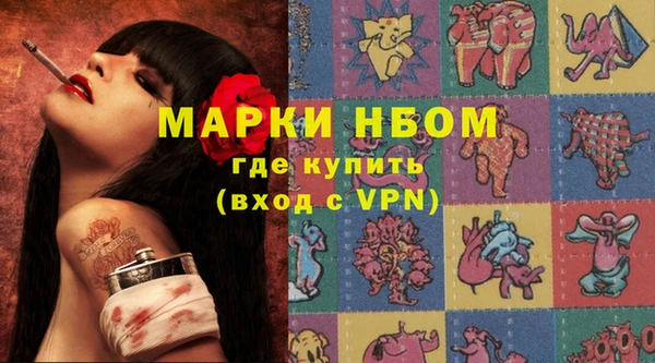 бутират Арсеньев