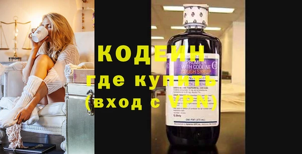 гидра Нязепетровск