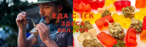 ешки Армянск