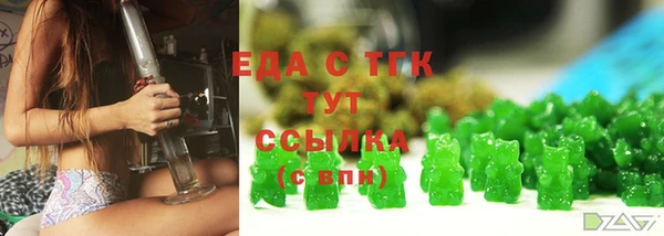 бутират Арсеньев