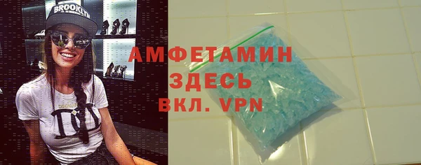 ешки Армянск