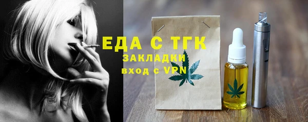 винт Новодвинск