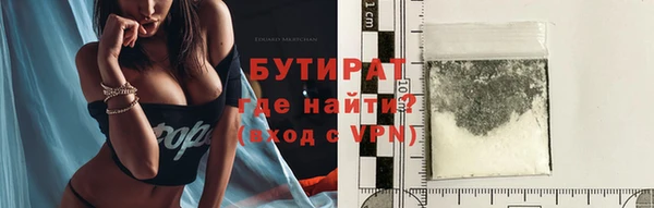 кокаин VHQ Няндома