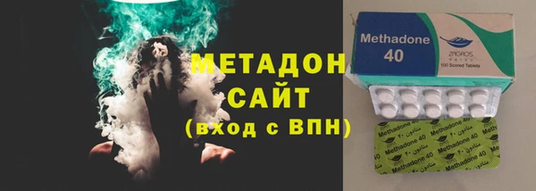 ешки Армянск
