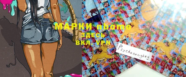 бутират Арсеньев