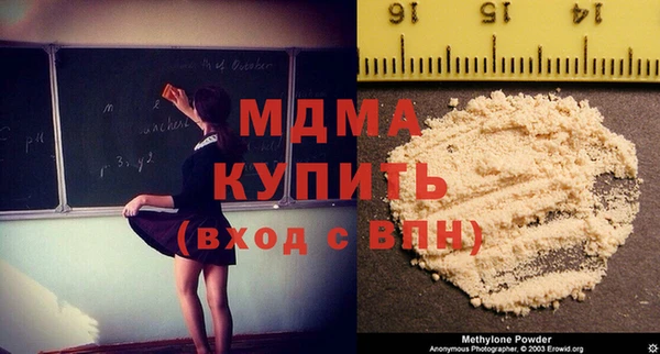 гидра Нязепетровск