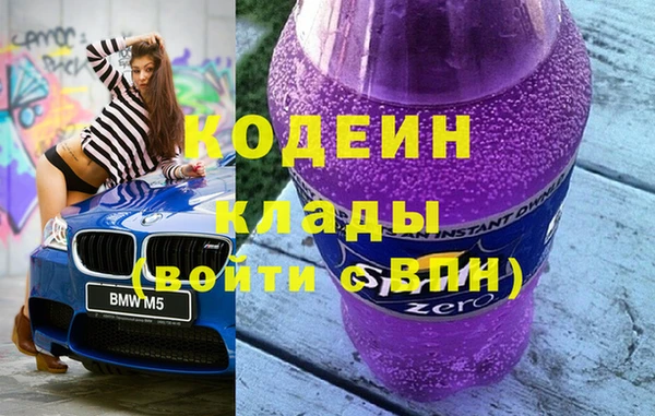 ешки Армянск