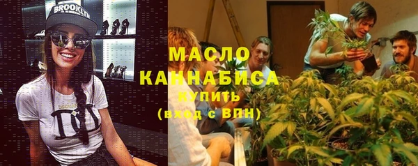 бутират Арсеньев