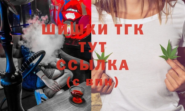бутират Арсеньев