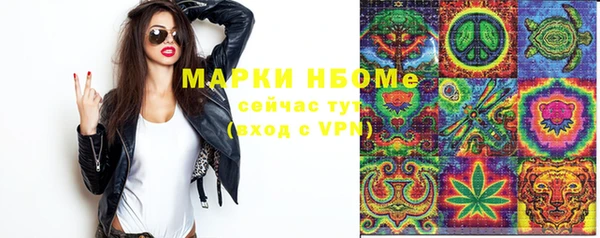 ешки Армянск