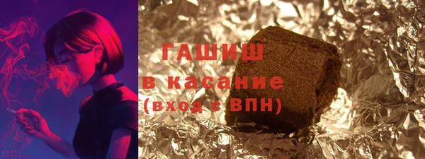 мет Новокубанск