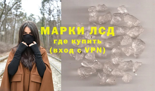 MESCALINE Аркадак