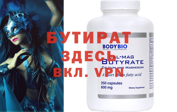винт Новодвинск
