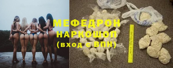 MESCALINE Аркадак