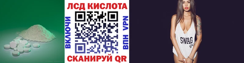 LSD-25 экстази ecstasy блэк спрут ONION Шуя