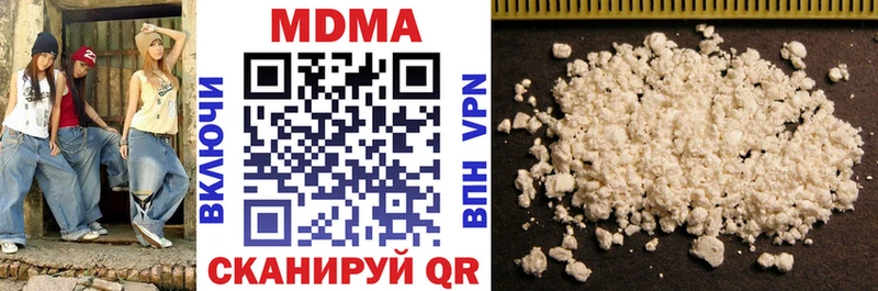 MDMA crystal  хочу наркоту  Шуя 