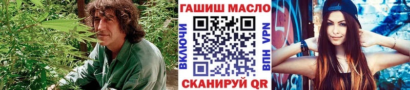 дарнет шоп  дарк нет формула  ТГК вейп с тгк  Шуя 